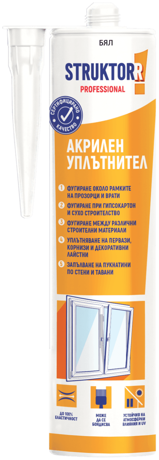 АКРИЛЕН УПЛЪТНИТЕЛ