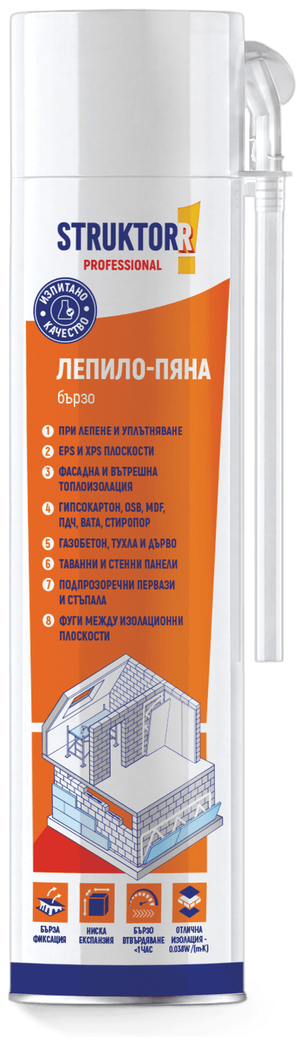 ЛЕПИЛО-ПЯНА БЪРЗА 900, РЪЧНА