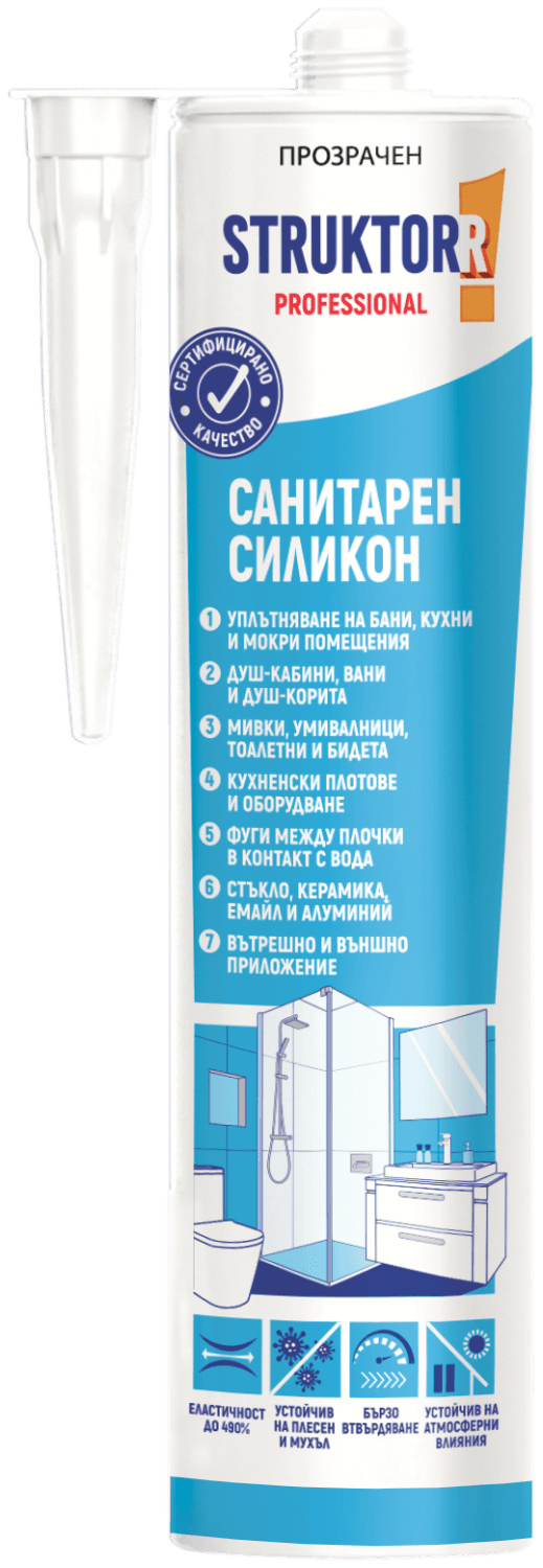 САНИТАРЕН СИЛИКОН